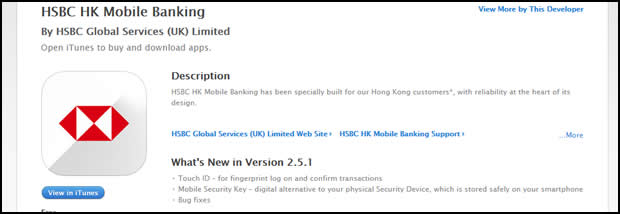 HSBC HK Mobile Banking