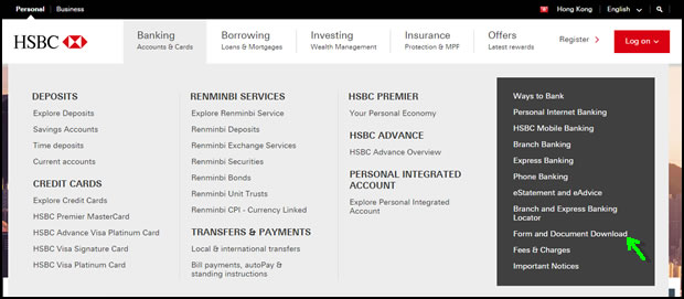 HSBC用紙のダウンロード