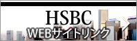 HSBClogon